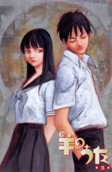 Hitsuji no Uta (2003)