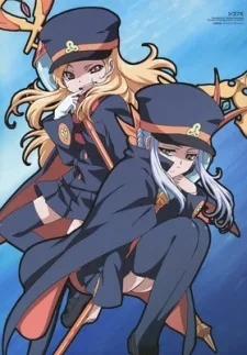 Shigofumi: Sorekara (2008)