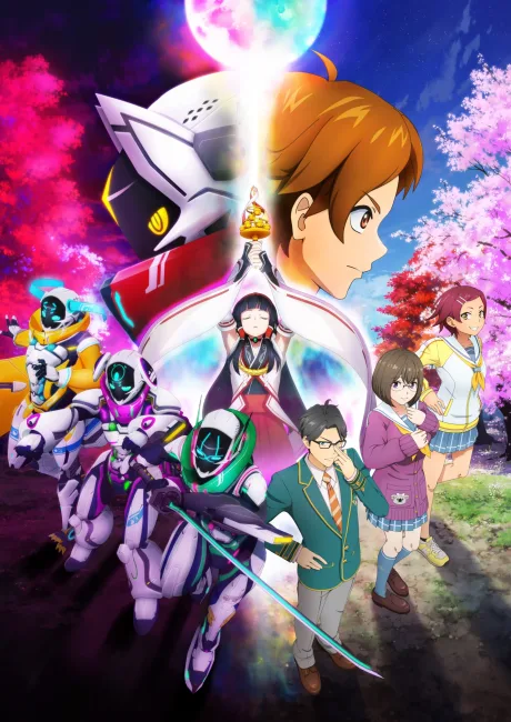 Shikizakura (2021)