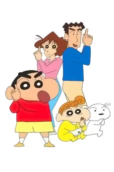 Shin Chan (1992)