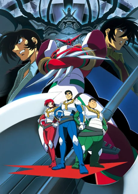 Shin Getter Robo vs. Neo Getter Robo (2000)