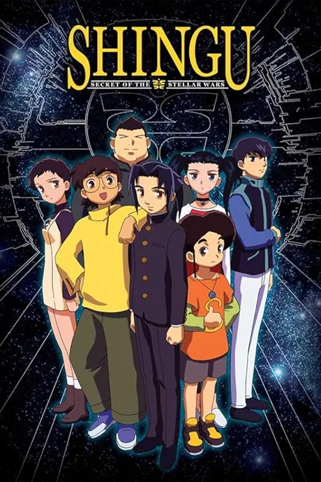 Shingu: Secret of the Stellar Wars poster