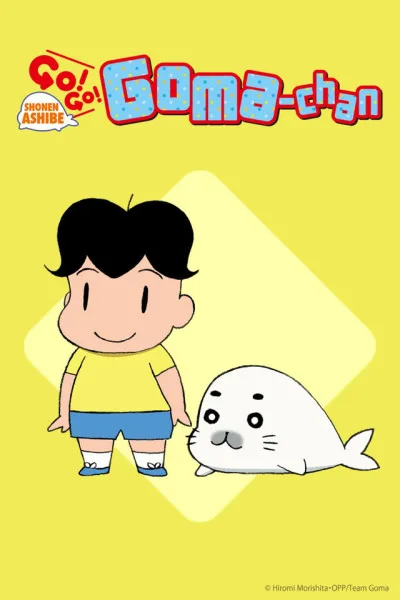 Shounen Ashibe GO! GO! Goma-chan 2 (2017)