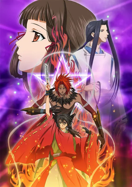 Shounen Onmyouji (2006)