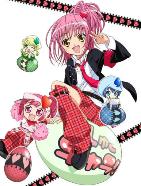 Shugo Chara! (2007)