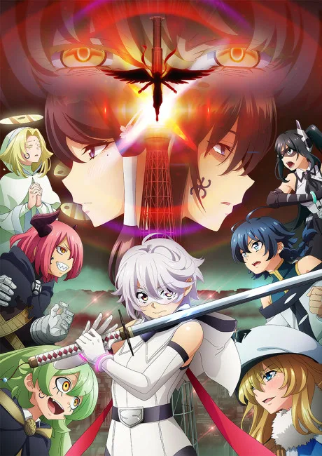 SHY: Tokyo Dakkan-hen (2024)
