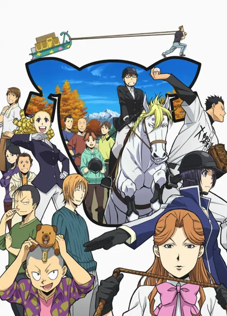 Gin no Saji 2 (2014)