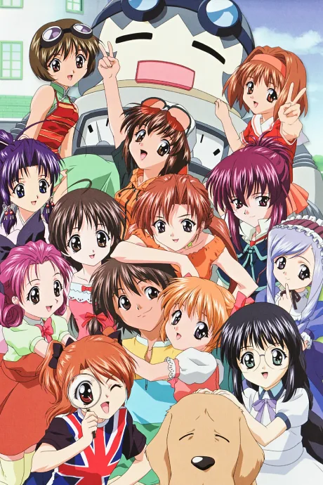 Sister Princess (2001)