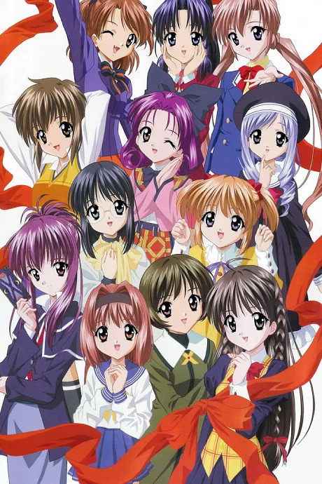 Sister Princess RePure (2002)