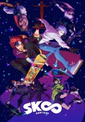 SK∞: Crazy Rock Jam (2021)