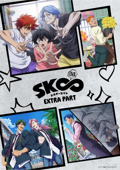 SK8 the Infinity EXTRA PART (2025)