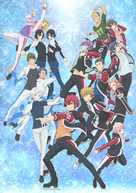 Skate-Leading Stars (2021)