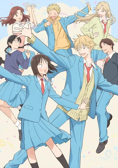 スキップとローファー 第2期