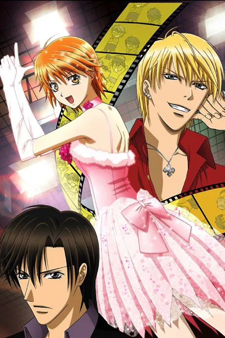 Skip Beat! (2008)