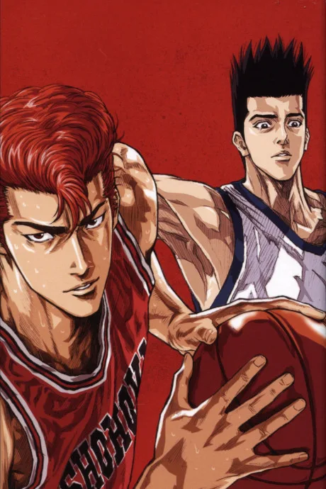 Slam Dunk (1993)
