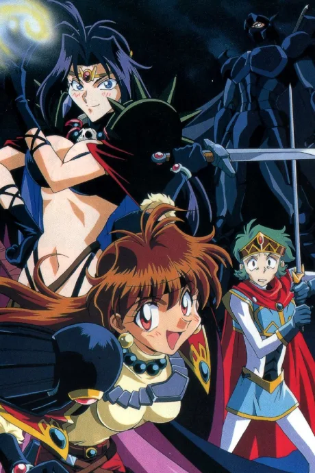 Slayers: The Book of Spells (1996)