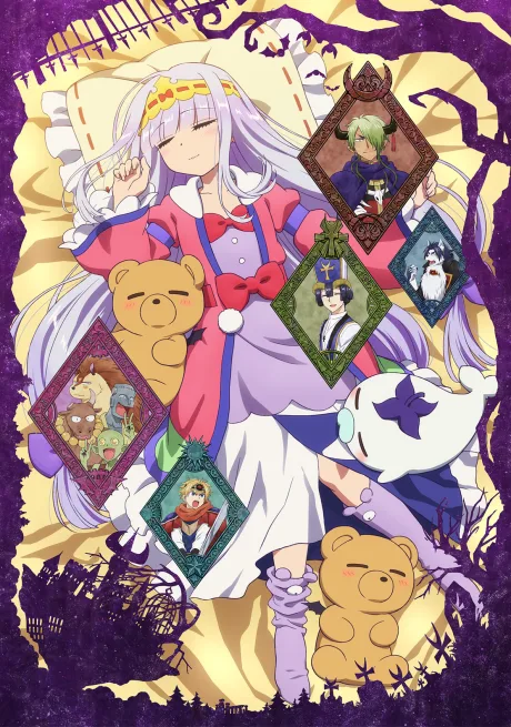 Sleepy Princess in the Demon Castle poster