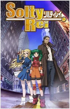 Solty Rei Specials (2006)