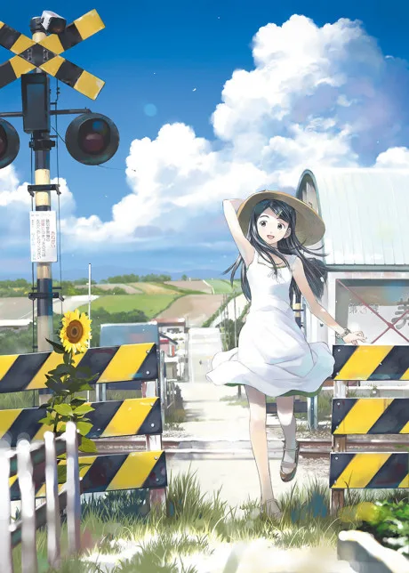 Mahoutsukai ni Taisetsu na Koto: Natsu no Sora (2008)