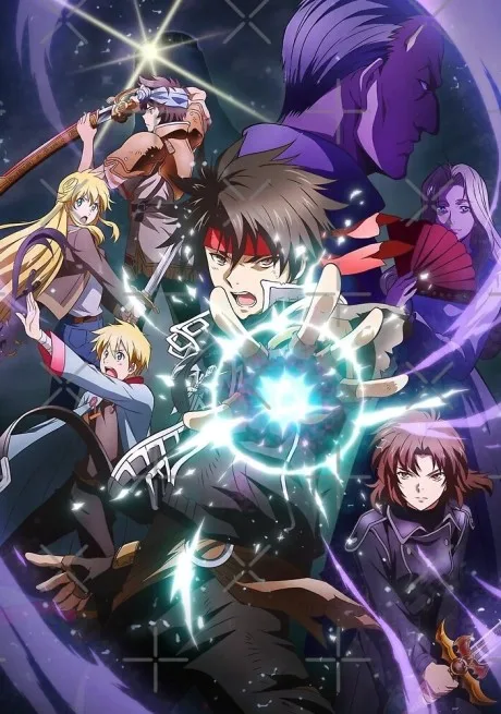 Majutsushi Orphen Hagure Tabi: Kimluck-hen (2021)