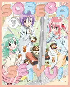 Sore ga Seiyuu!: Petit Uchiage (2016)