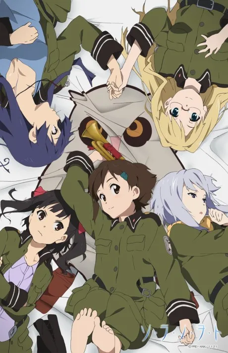 Sound of the Sky (2010)