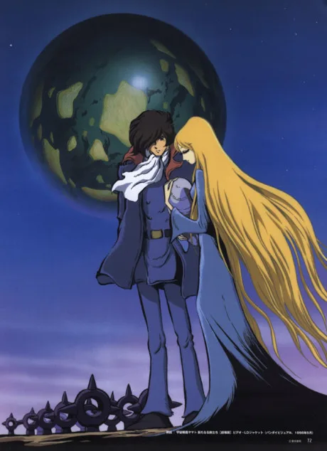 Uchuu Senkan Yamato: Aratanaru Tabidachi (1979)