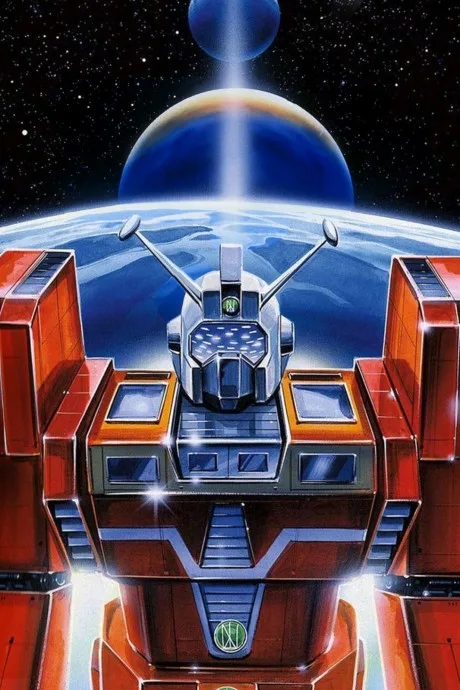 Space Runaway Ideon (1980)
