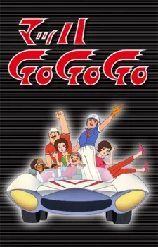 Speed Racer (1967)