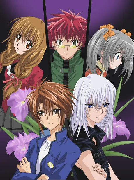 Spiral: Bond of Reasoning (2002)