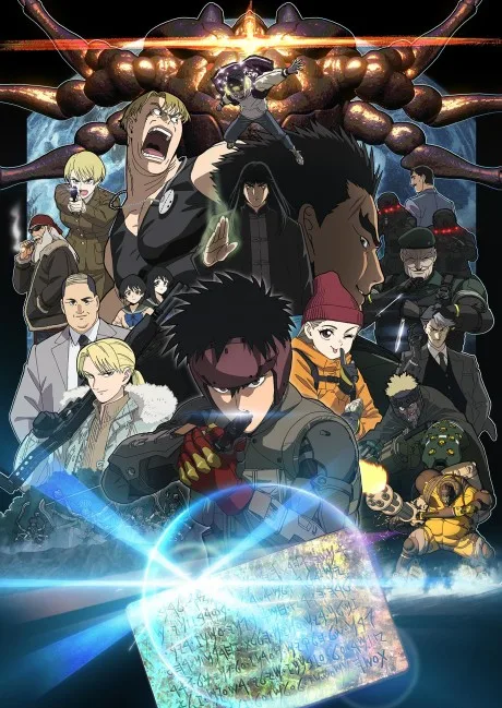 SPRIGGAN (ONA) (2022)