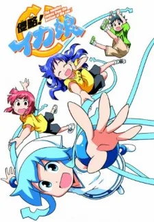 Squid Girl OVA (2012)