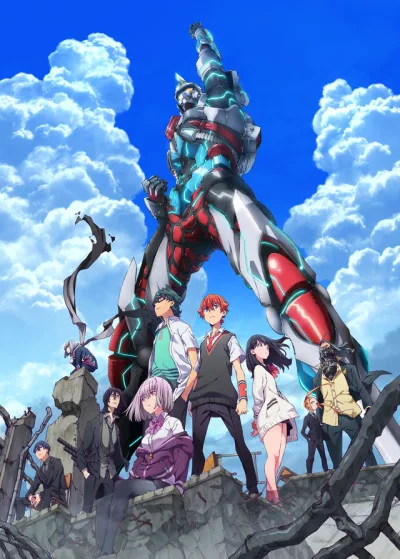SSSS.GRIDMAN (2018)