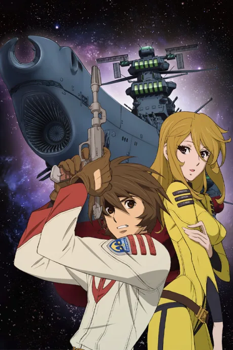 Star Blazers: Space Battleship Yamato 2199 (2012)
