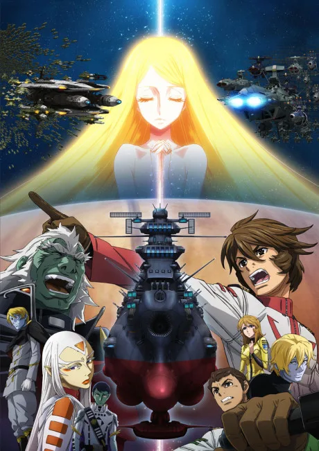 Uchuu Senkan Yamato 2202: Ai no Senshi-tachi (2017)
