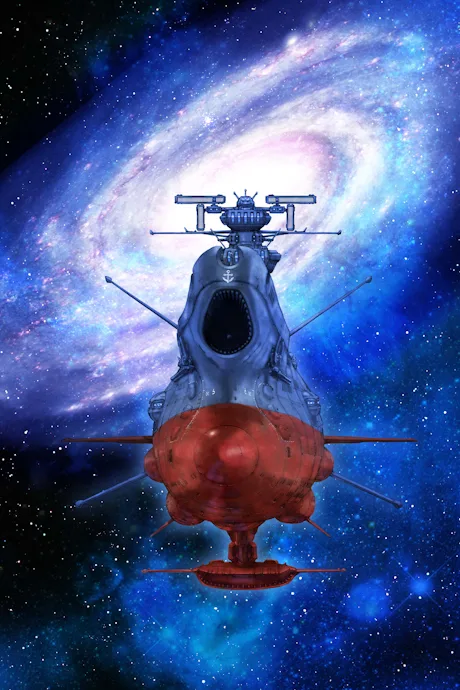 Yamato yo Towa ni: REBEL3199 (2024)