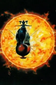Uchuu Senkan Yamato III (1980)