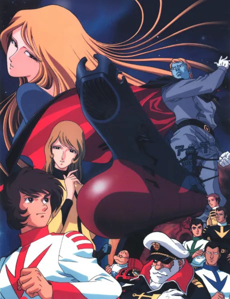 Star Blazers: The Quest for Iscandar (1974)