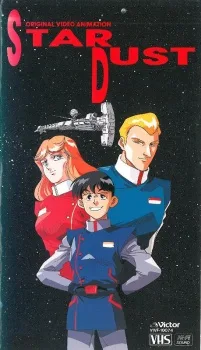 Star Dust (1992)
