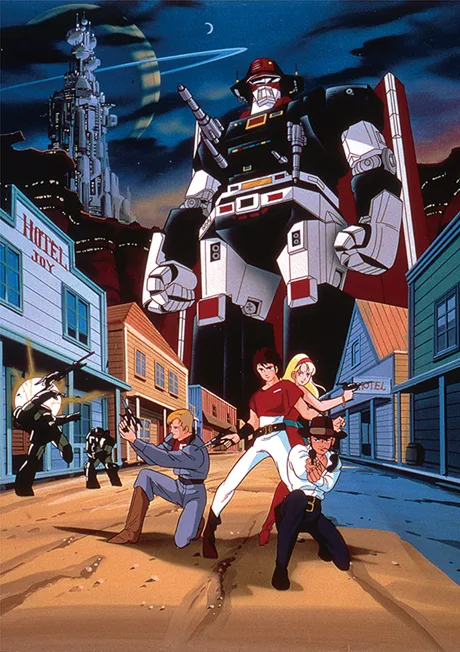 Sei Juushi Bismarck (1984)