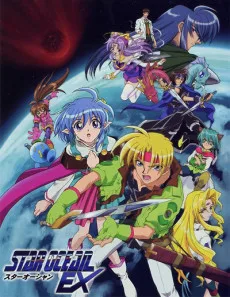 Star Ocean EX (2001)