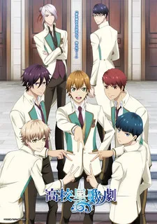 STARMYU (2015)