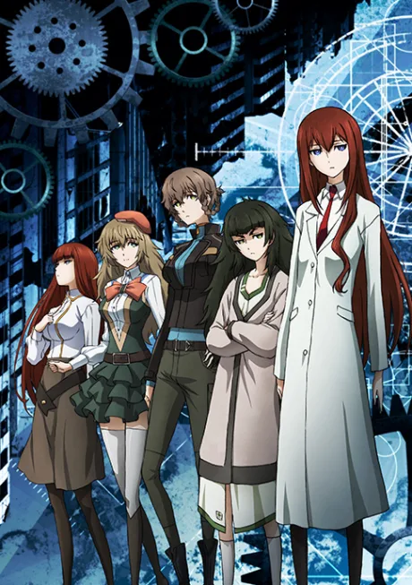 Steins;Gate 0: Valentine's of Crystal Polymorphism -Bittersweet Intermedio- (2019)
