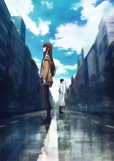 Steins;Gate The Movie – Load Region of Déjà Vu poster