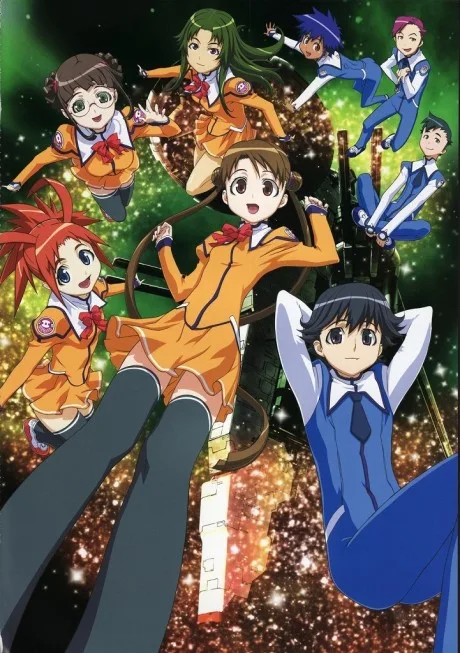 Stellvia of the Universe (2003)
