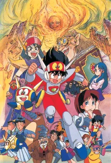Genji Tsuushin Agedama (1991)