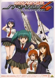 Stratos 4 Advance: Kanketsu-hen (2006)