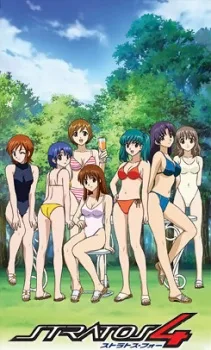 Stratos 4 OVA (2004)