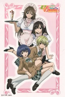Ichigo 100% Special 2 (2005)