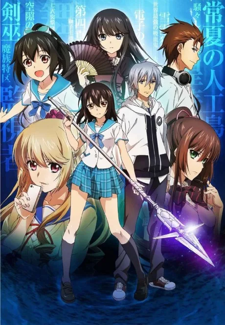 Strike the Blood (2013)